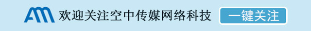 空中传媒游戏