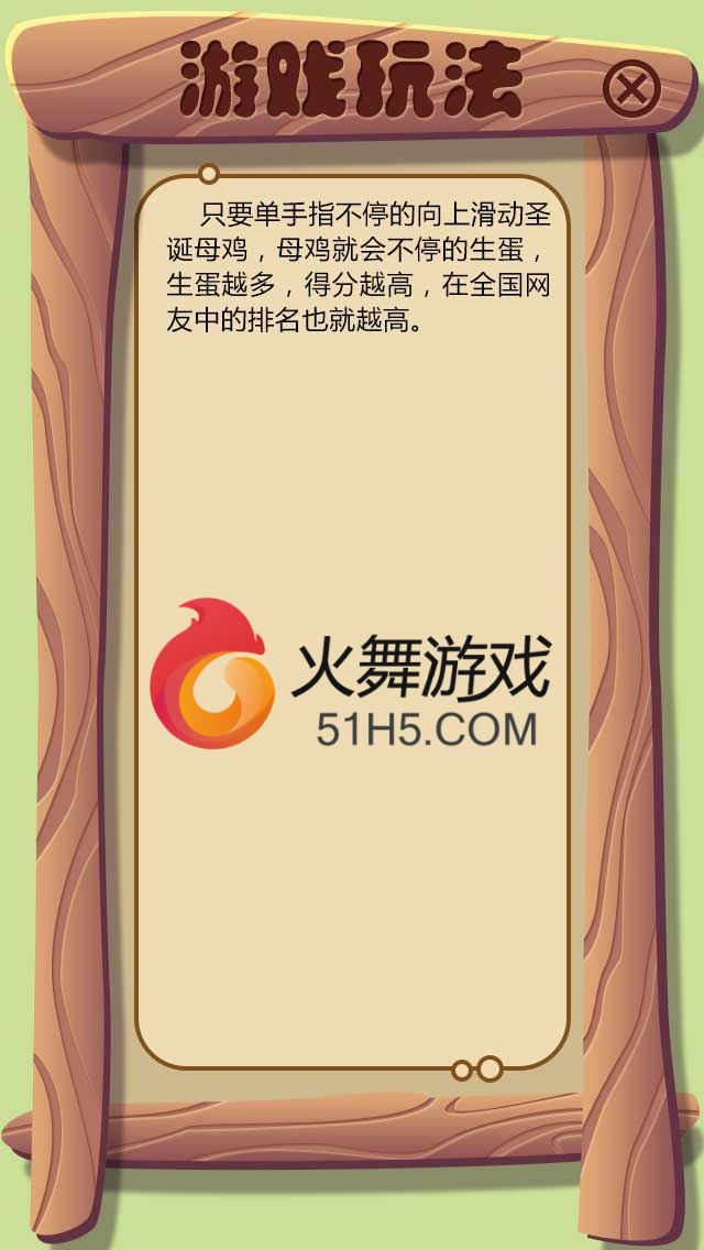 奖品兑换
