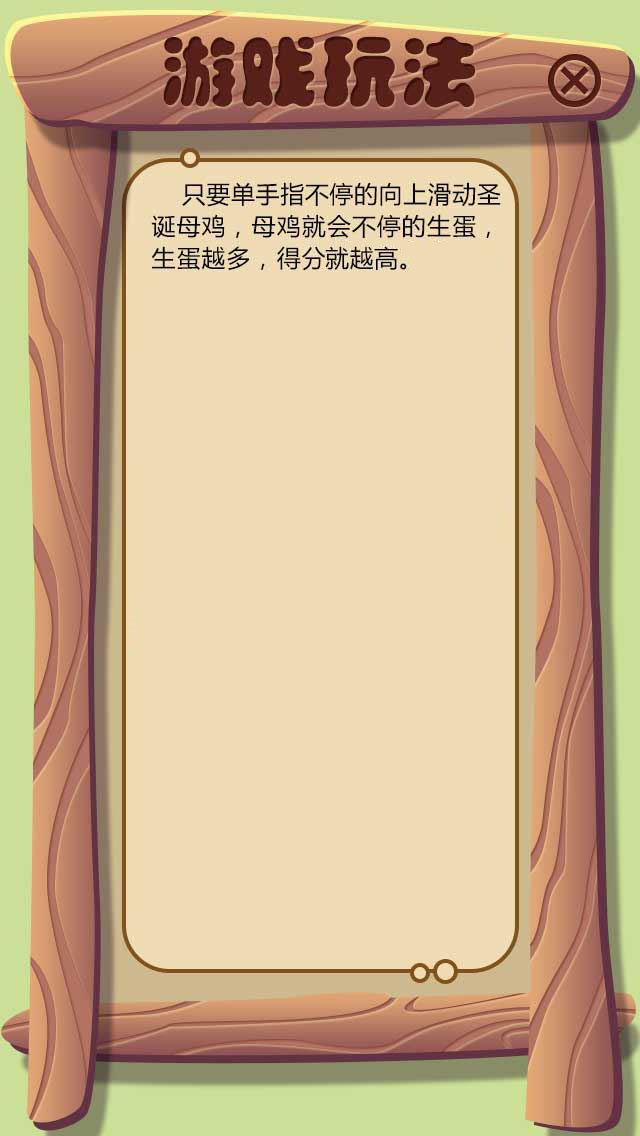 奖品兑换