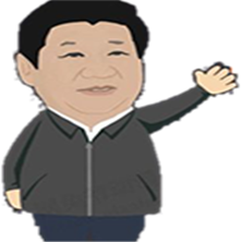 反腐小王子