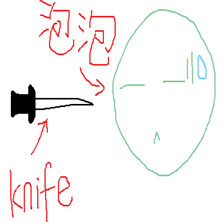 戳破泡泡