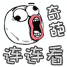 奇葩连连看